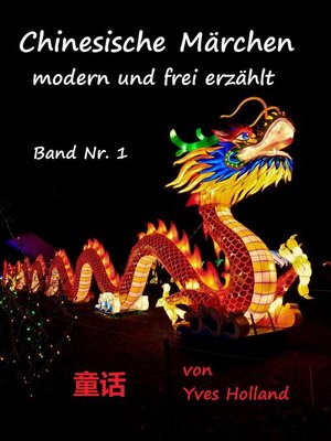 cover image of Chinesische Märchen--modern und frei erzählt